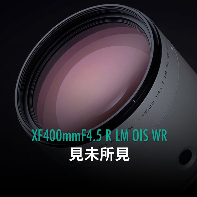 xf400mmf45-r-lm-ois-wr
