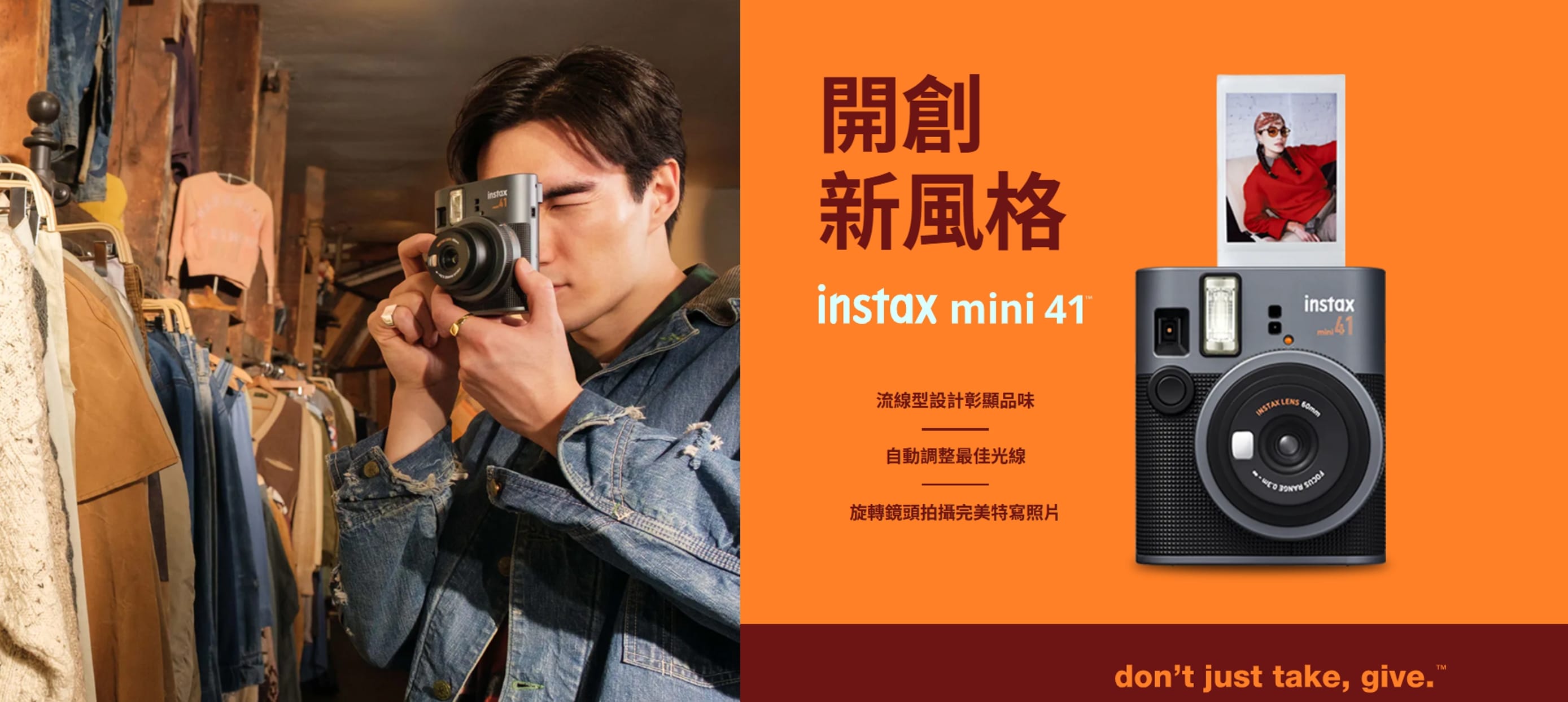 instax mini 41